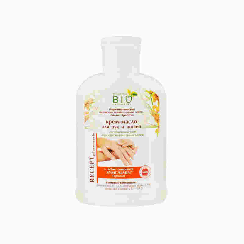 Крем-масло для рук и ногтей Pharma Bio Laboratory ежедневный уход для чувствительной кожи. 120 мл