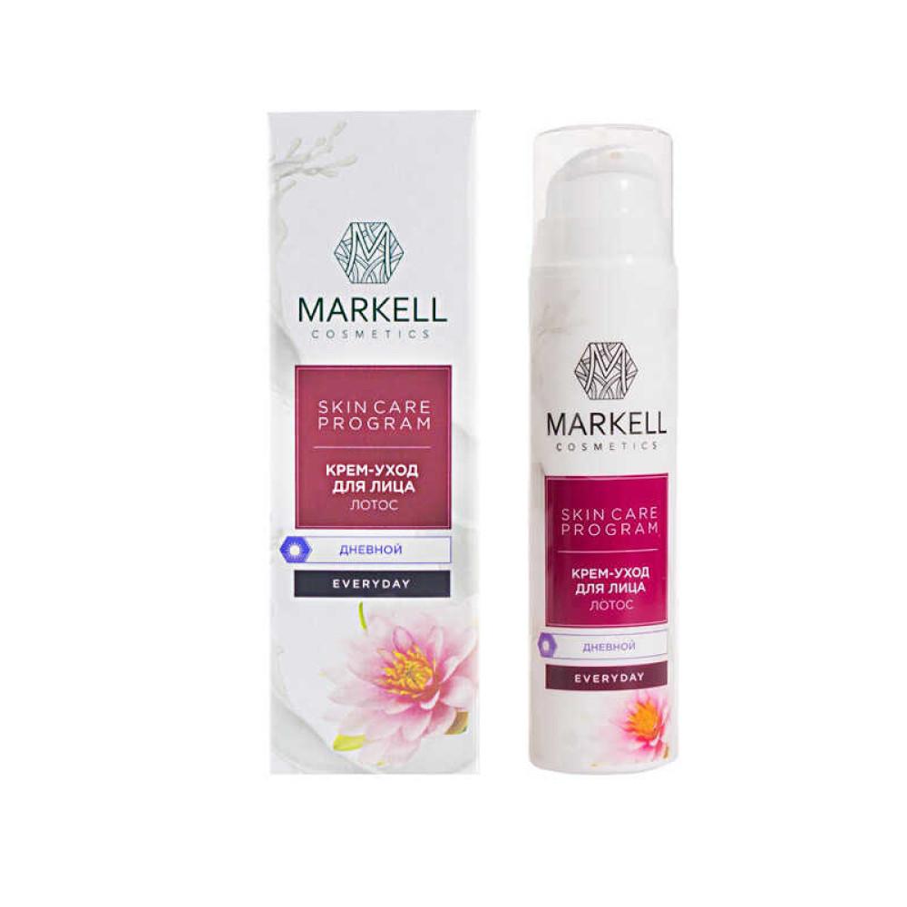 Крем-догляд для обличчя Markell Skin Care Program Лотос, денний, 50 мл