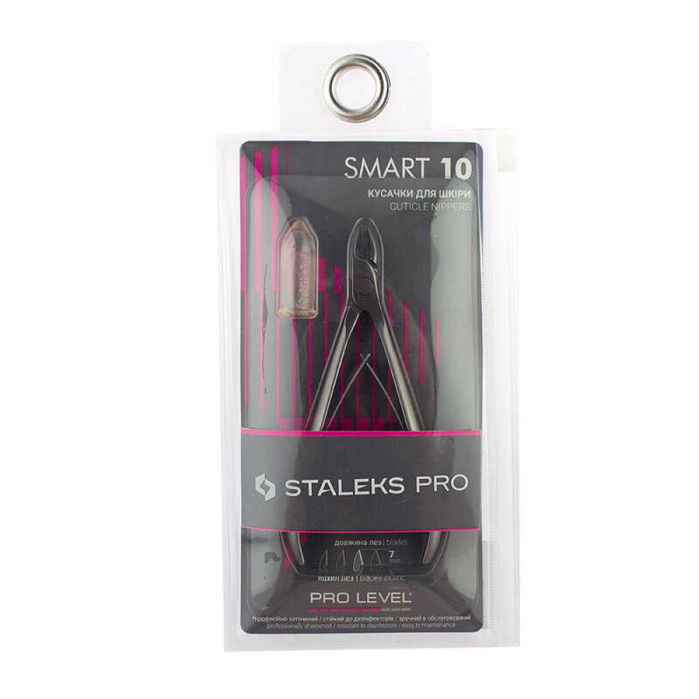 Кусачки для шкіри Staleks PRO Smart 10 Type 7. ріжуча частина 7 мм