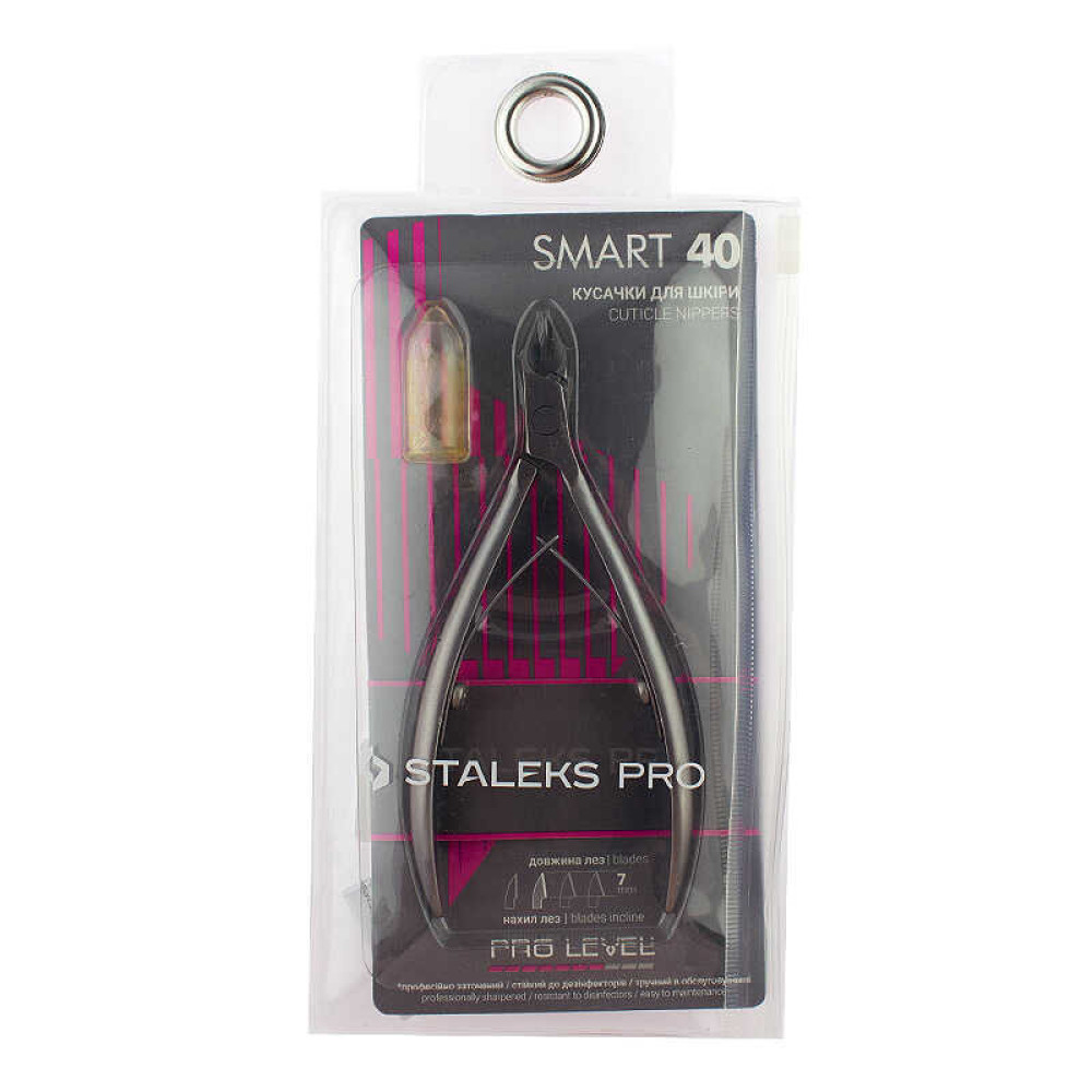 Кусачки для шкіри Staleks PRO Smart 40 Type 7, ріжуча частина 7 мм