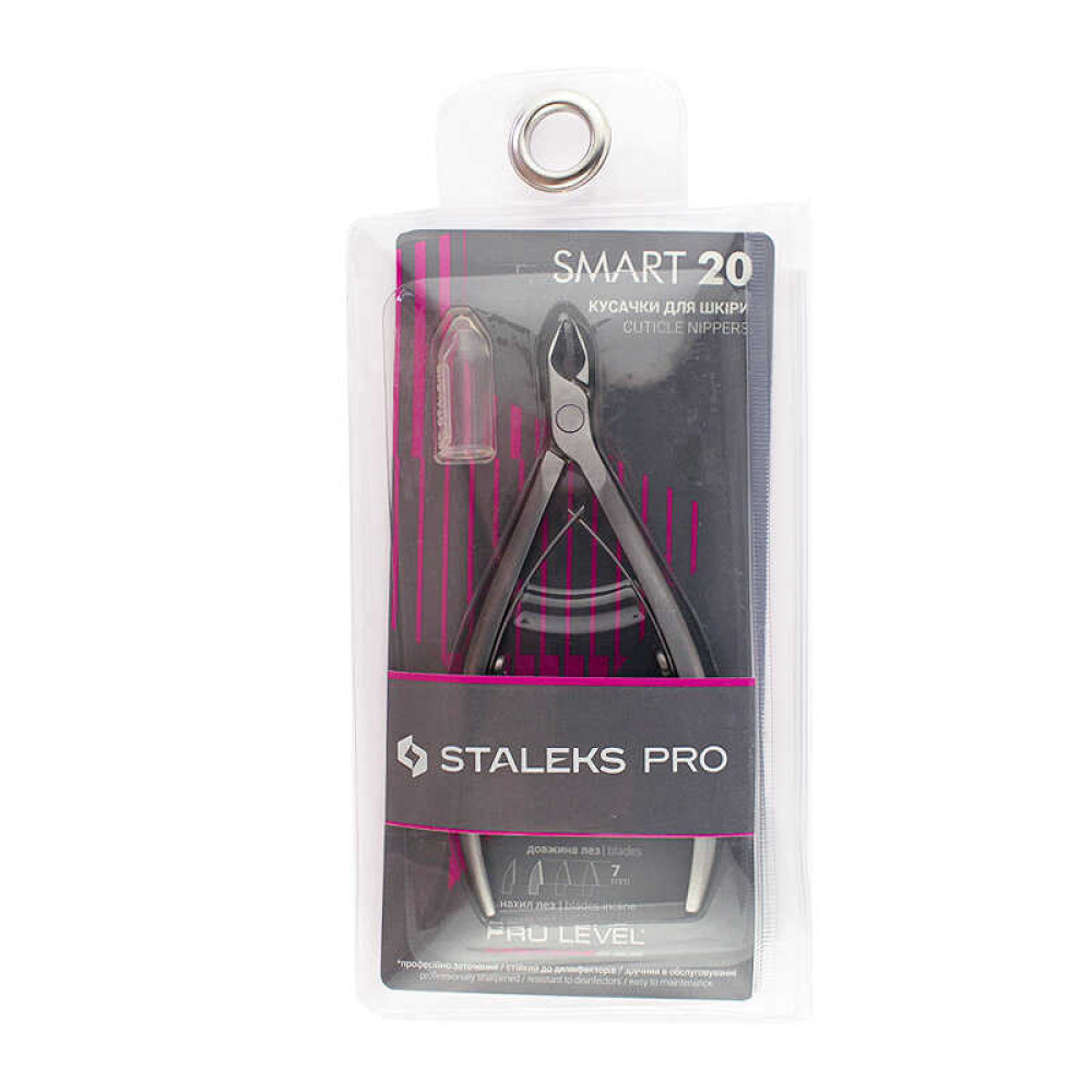 Кусачки для шкіри Staleks PRO Smart NS-20-7, ріжуча частина 7 мм