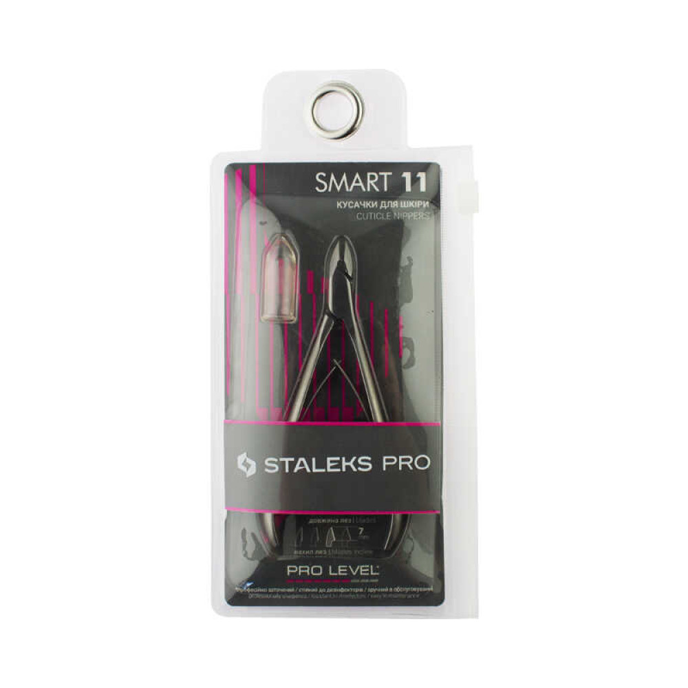 Кусачки для шкіри Staleks PRO Smart 11. ріжуча частина 7 мм