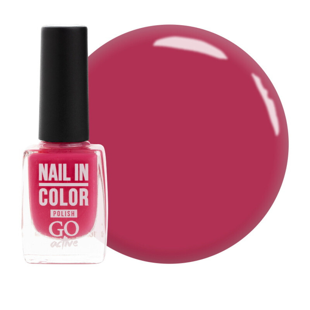 Лак для ногтей Go Active Nail in Color 013 цветочно-розовый. 10 мл
