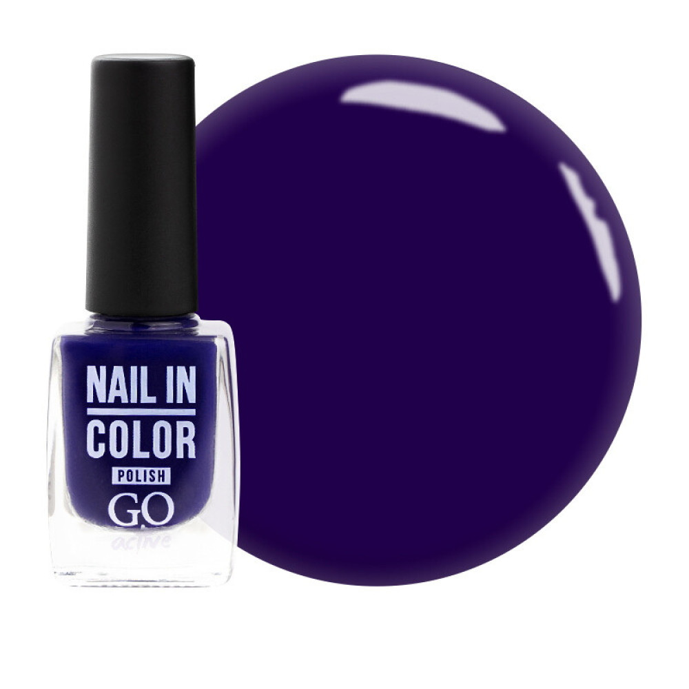 Лак для ногтей Go Active Nail in Color 017 синий. 10 мл