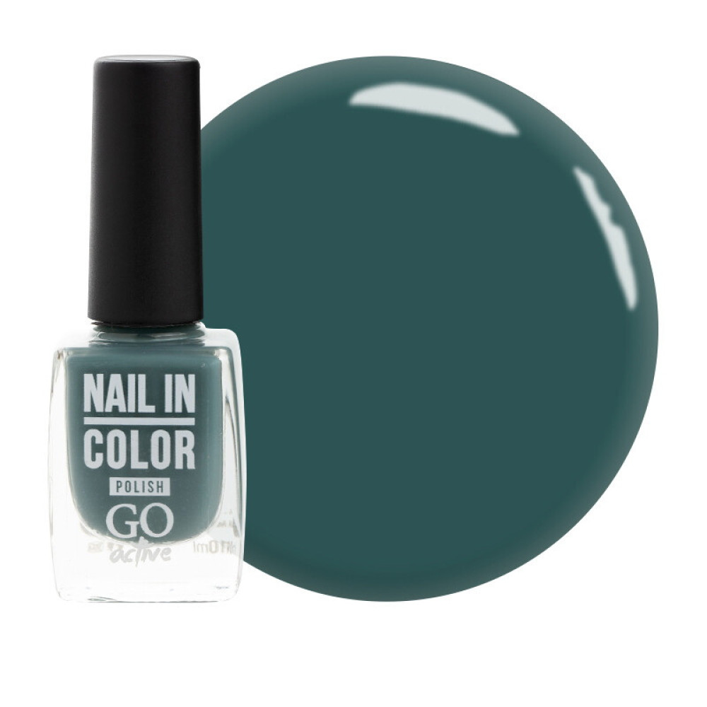 Лак для ногтей Go Active Nail in Color 018 зеленый мох, 10 мл