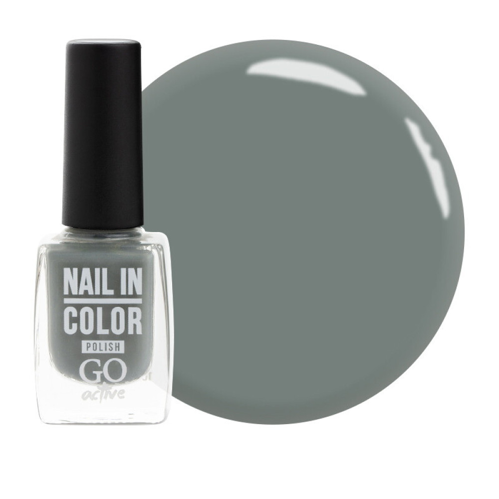 Лак для нігтів Go Active Nail in Color 19. оливково-сірий з легким перламутром і шимерами. 10 мл