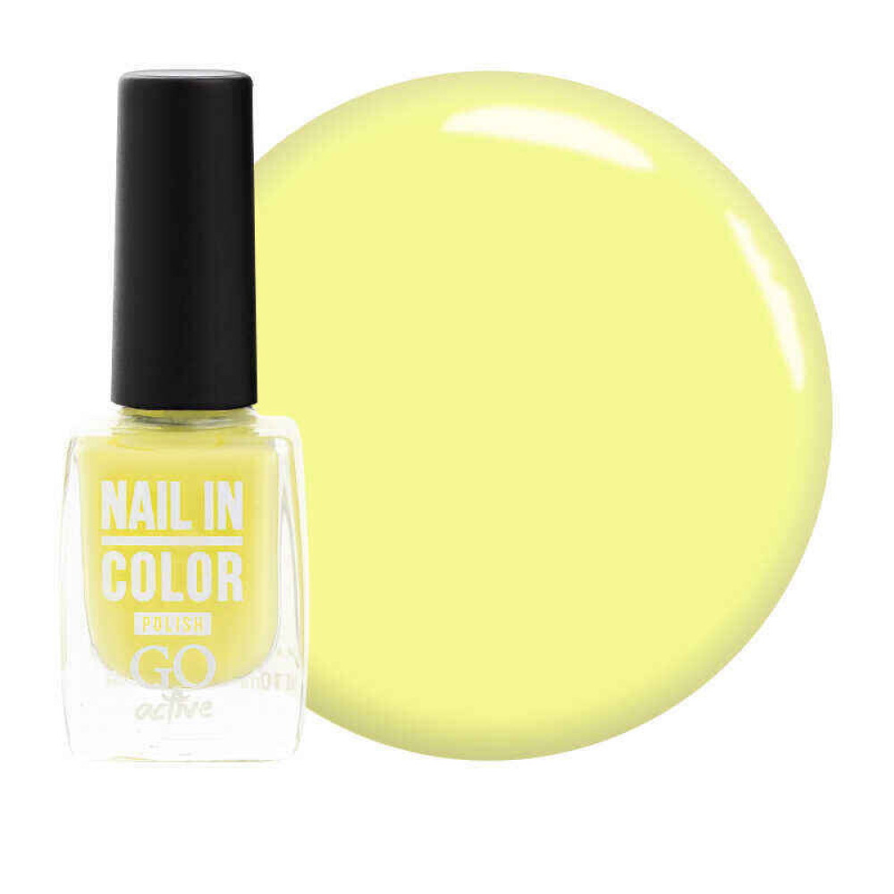 Лак для ногтей Go Active Nail in Color 022 желтый, 10 мл