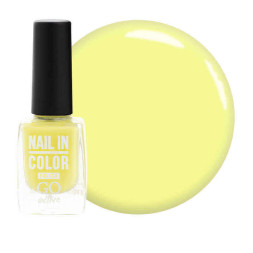 Лак для ногтей Go Active Nail in Color 022 желтый. 10 мл