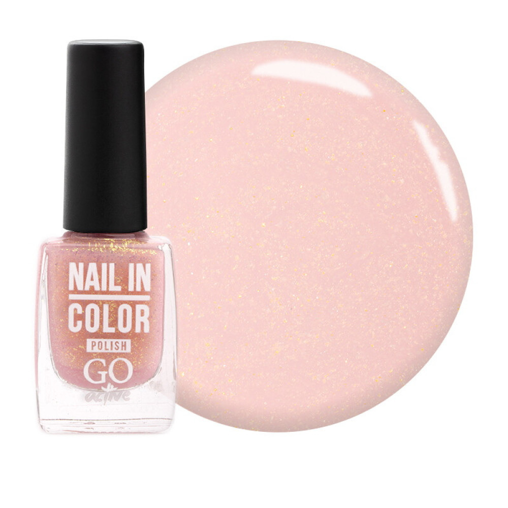 Лак для ногтей Go Active Nail in Color 030 прозрачно-розовый с золотистой слюдой. 10 мл