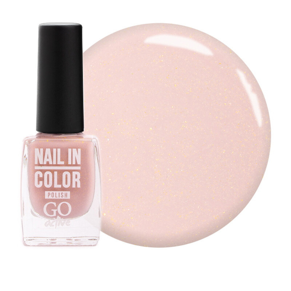 Лак для ногтей Go Active Nail in Color 031 прозрачный пастельно-розовый с золотистой слюдой. 10 мл