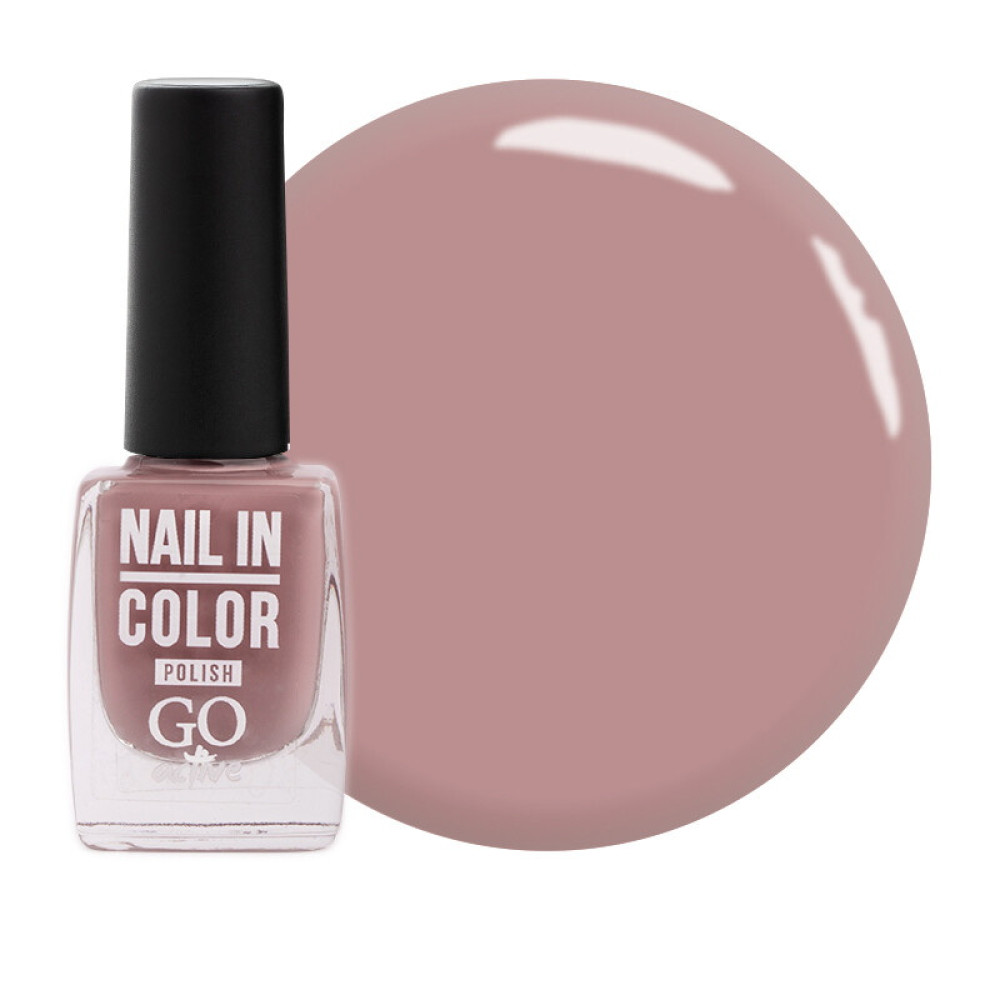 Лак для ногтей Go Active Nail in Color 035 розовый кофе. 10 мл