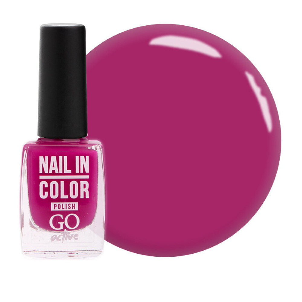 Лак для ногтей Go Active Nail in Color 037 розовая фуксия, 10 мл