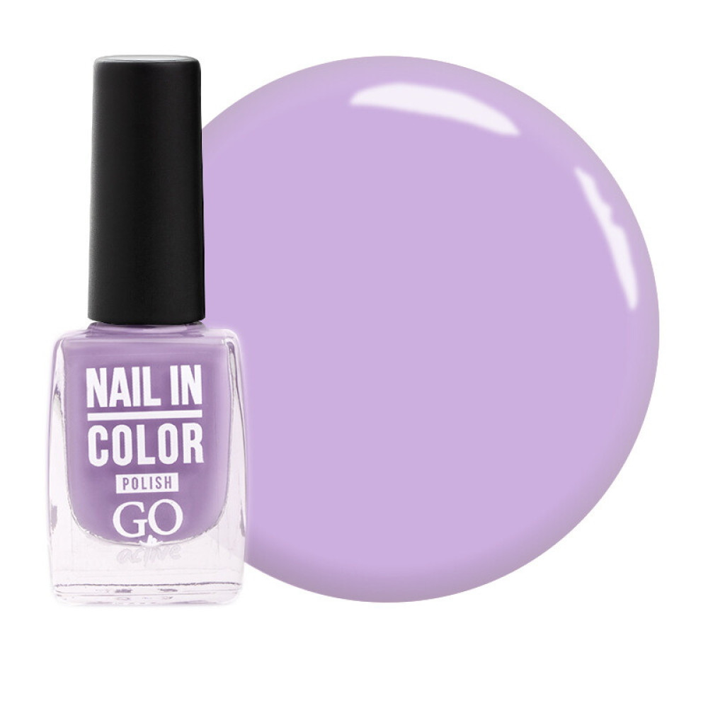 Лак для ногтей Go Active Nail in Color 040 сиреневый. 10 мл