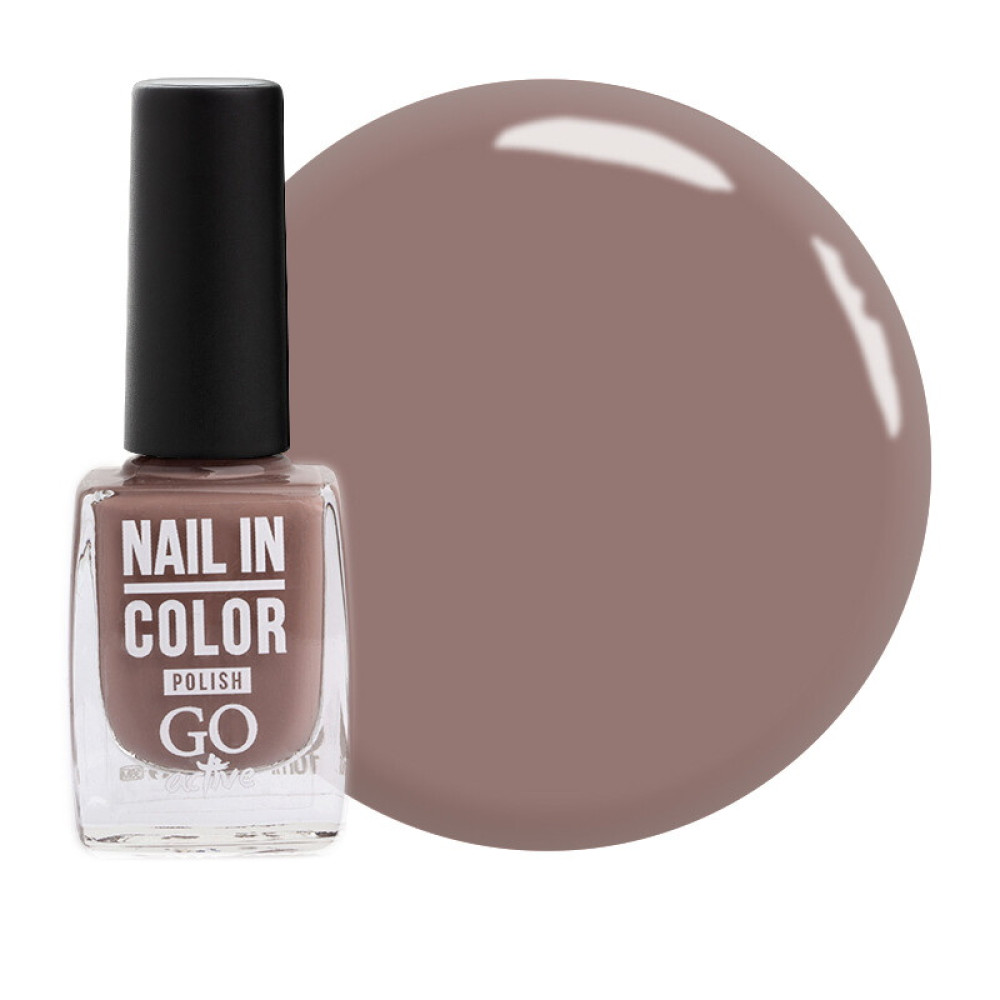 Лак для ногтей Go Active Nail in Color 042 какао-крем. 10 мл