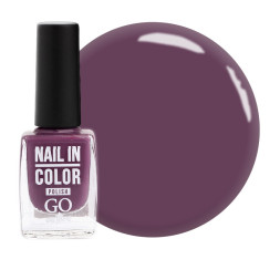 Лак для ногтей Go Active Nail in Color 043 сиренево-сливовый. 10 мл