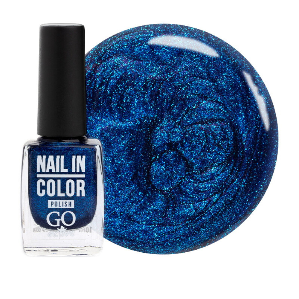 Лак для ногтей Go Active Nail in Color 044 морской синий с шиммерами. 10 мл