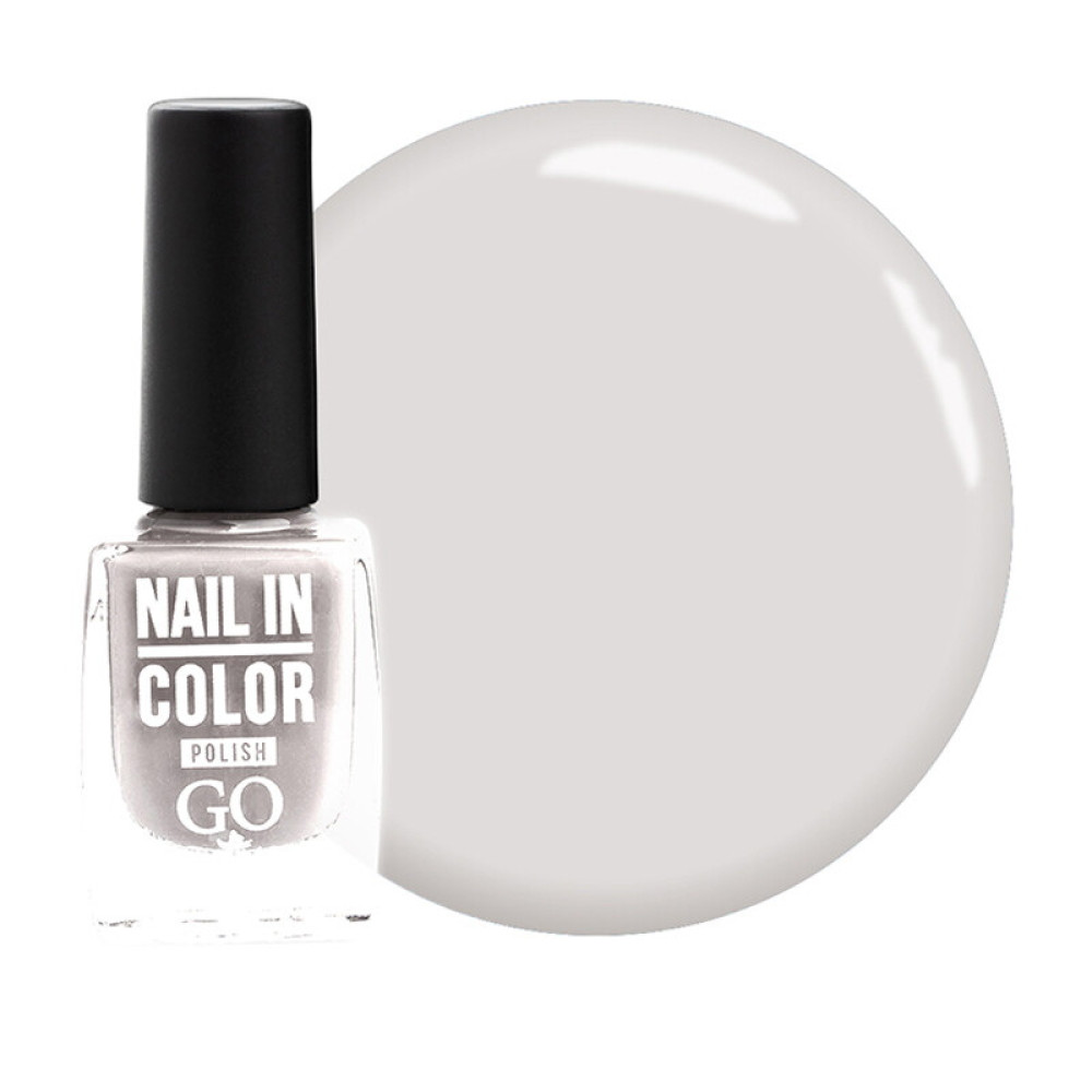 Лак для ногтей Go Active Nail in Color 051 мягкий серый. 10 мл
