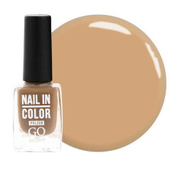 Лак для ногтей Go Active Nail in Color 054 коричневый беж. 10 мл