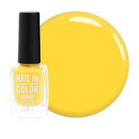 Лак для нігтів Go Active Nail in Color 055 насичений жовтий. 10 мл