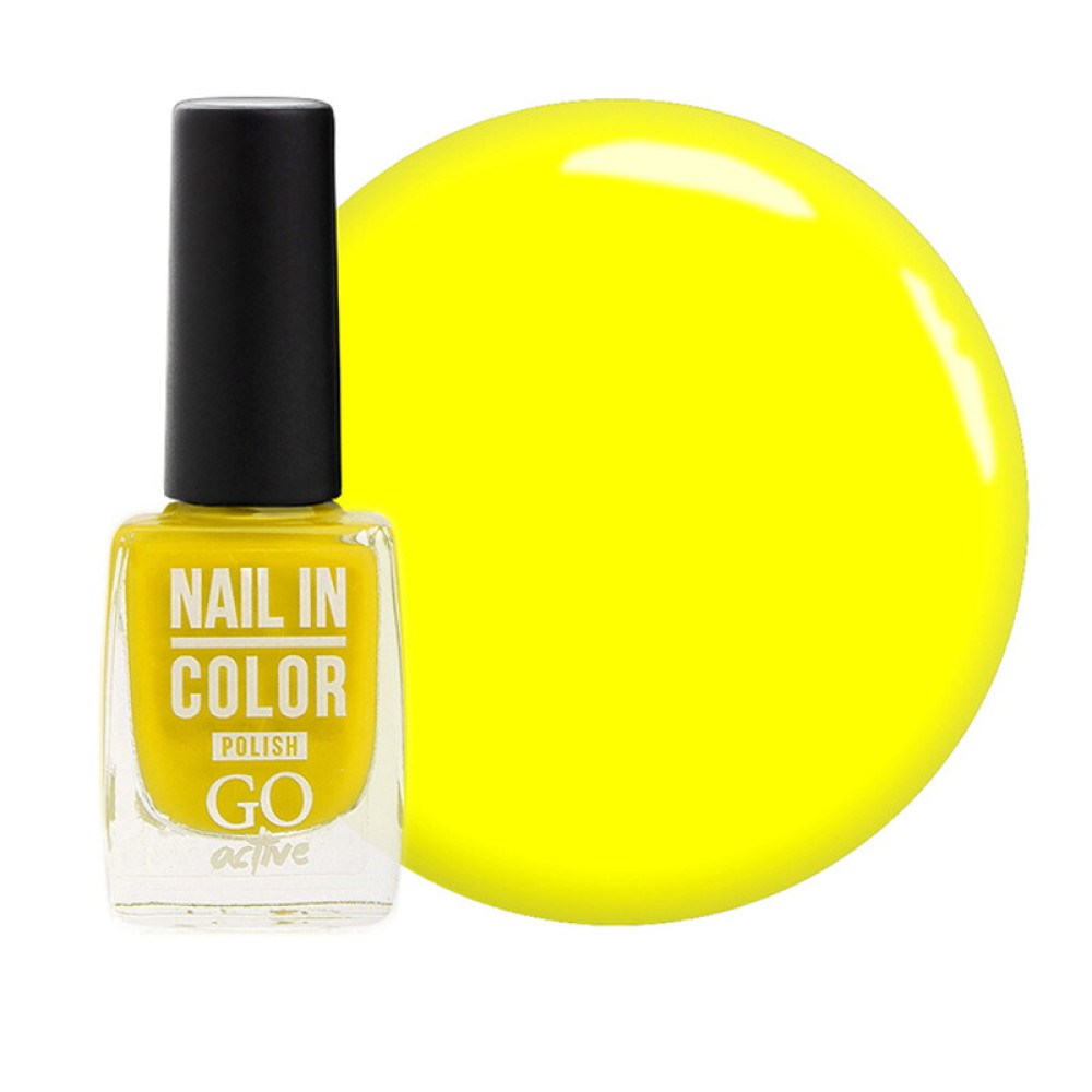 Лак для ногтей Go Active Nail in Color 056 яркий желтый. 10 мл