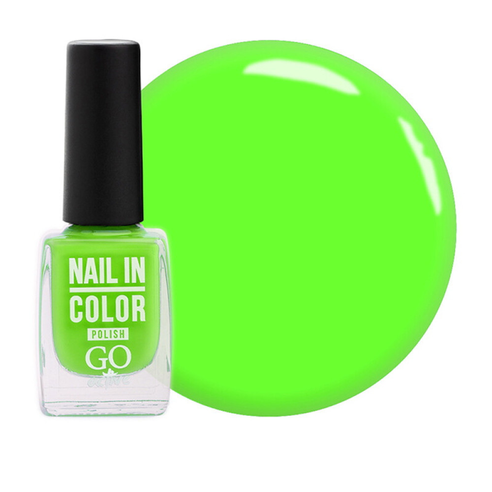 Лак для нігтів Go Active Nail in Color 057 яскравий салатовий. 10 мл