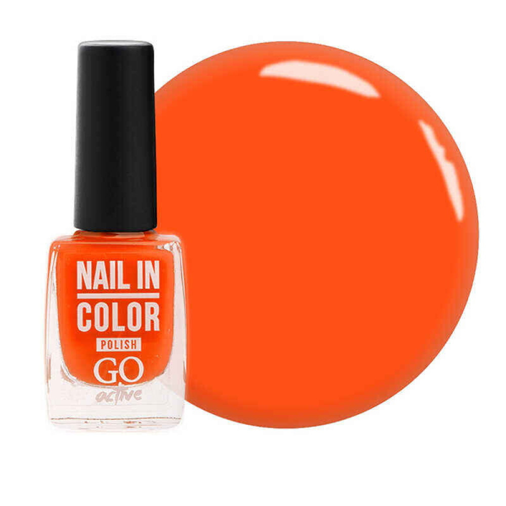 Лак для ногтей Go Active Nail in Color 058 рябиновый. 10 мл