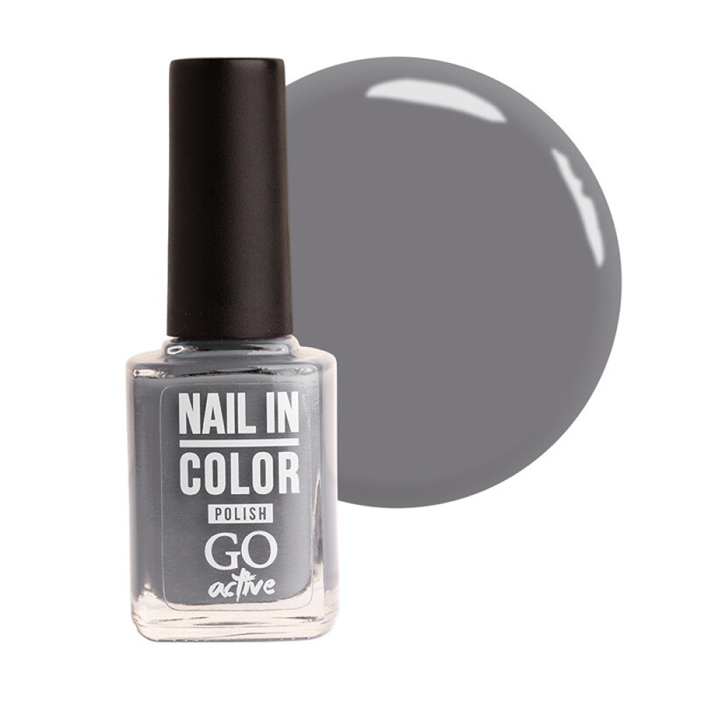 Лак для ногтей Go Active Nail in Color 068 серый, 10 мл