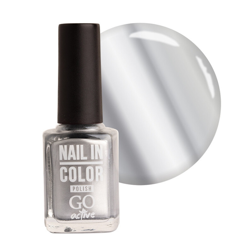 Лак для ногтей Go Active Nail in Color 076 серый перламутр, 10 мл