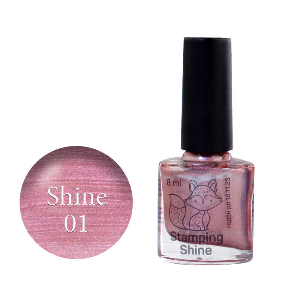 Лак-краска для стемпинга Saga Professional Stamping Shine 01 розовый перламутр. 8 мл