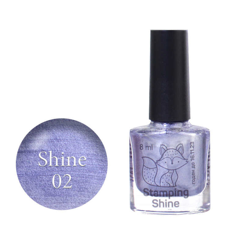 Лак-краска для стемпинга Saga Professional Stamping Shine 02 серо-серебристый перламутр. 8 мл