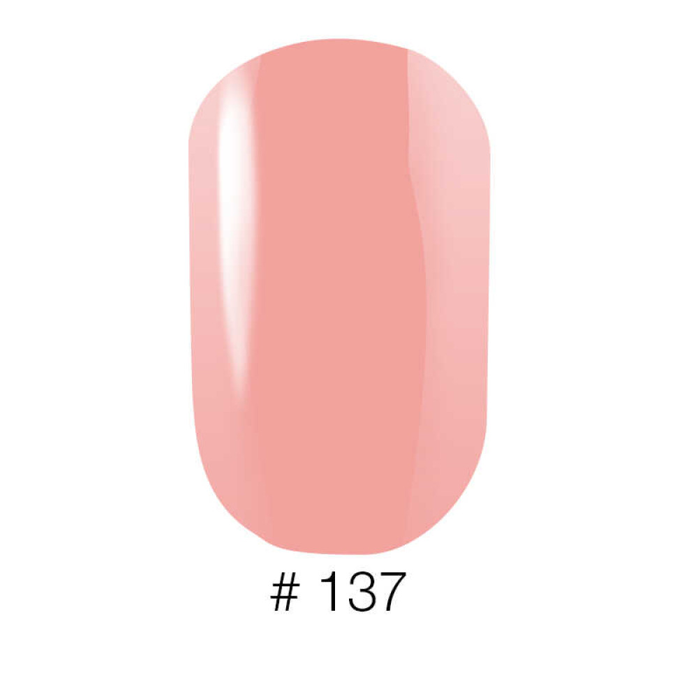 Лак Naomi 137 розовая карамель, 12 мл