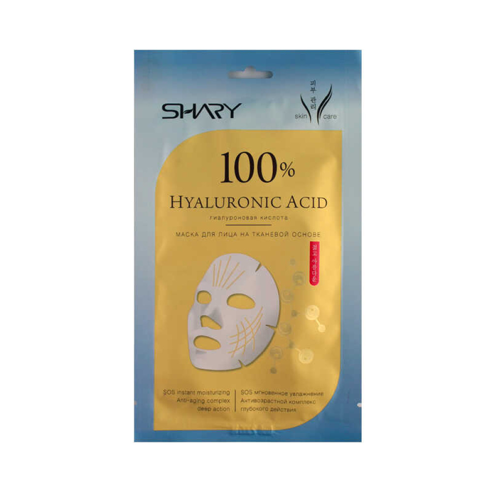 Маска для обличчя Shary Hyaluronic Acid SOS Миттєве зволоження, з гіалуроновою кислотою, 20 г
