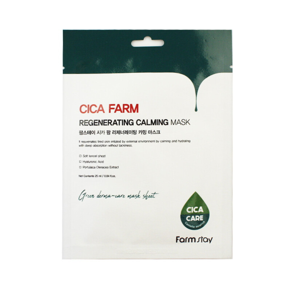 Маска для лица тканевая Farmstay Cica Farm Regenerating Calming Mask с центеллой азиатской, 25 мл