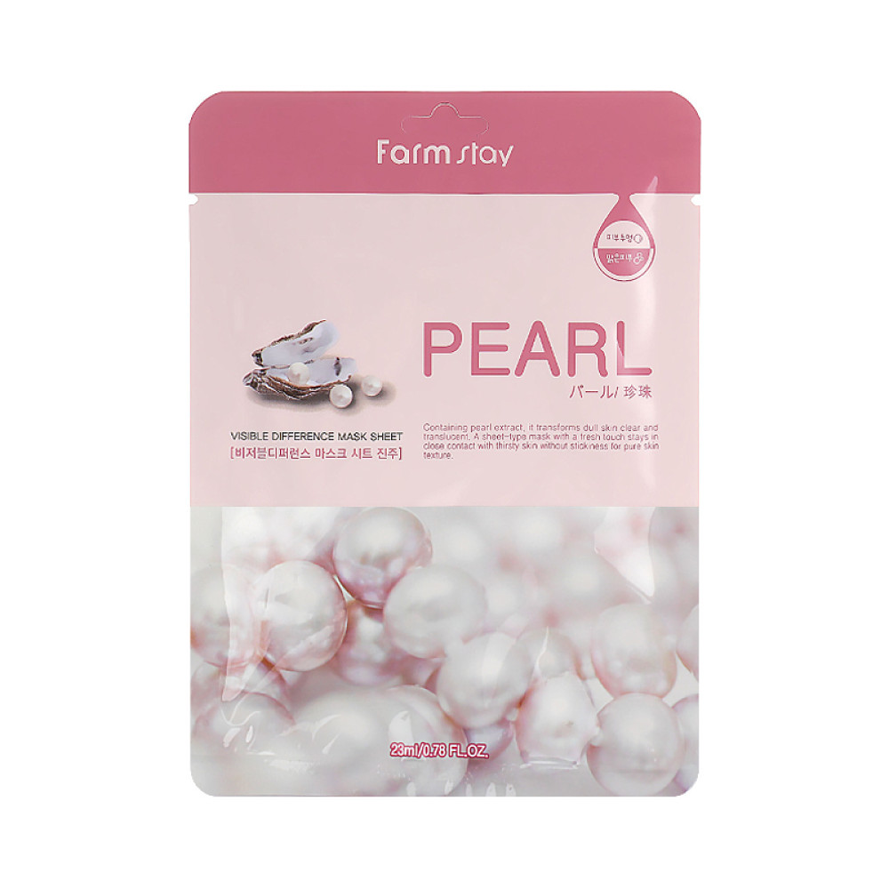 Маска для обличчя тканинна Farmstay Visible Difference Mask Sheet Pack Pearl з екстрактом перлини, 23мл