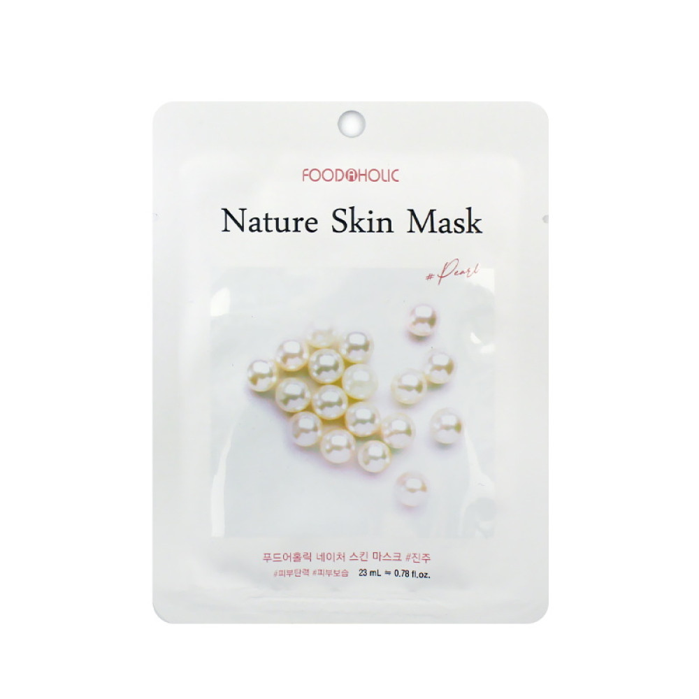 Маска для обличчя тканинна Food a Holic Nature Skin Mask Pearl з екстрактом перлів. 23 мл