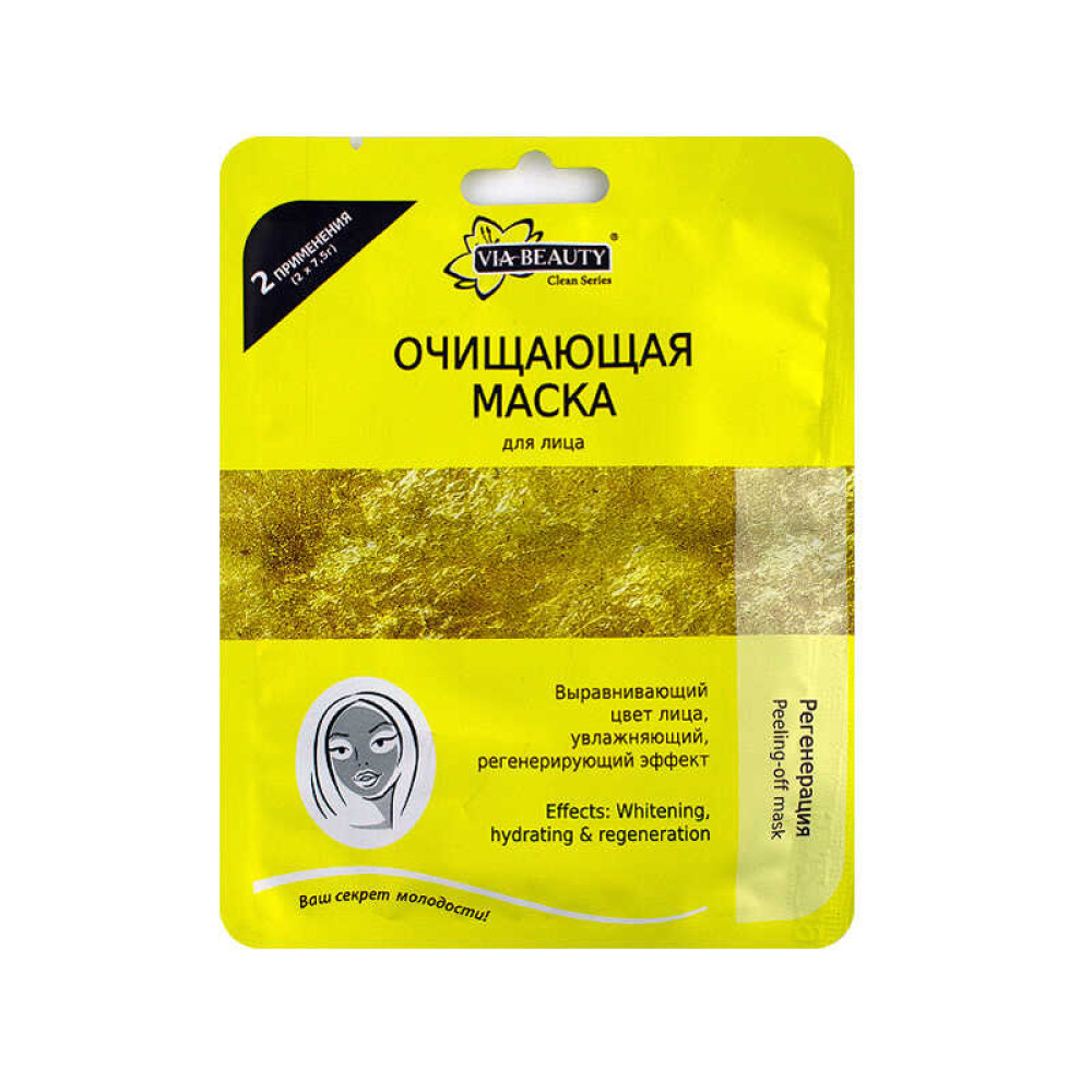 Маска для обличчя Via Beauty peeling-off mask регенерувальна, 15 г