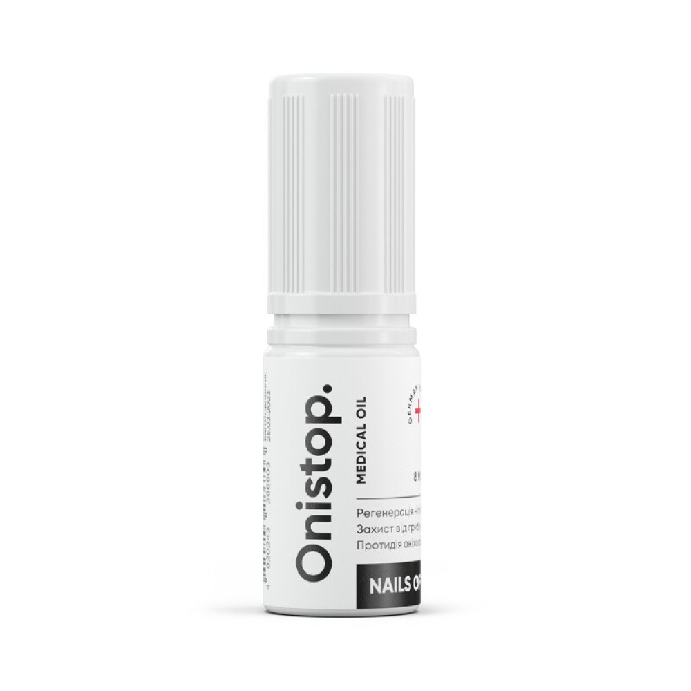Олійка для нігтів та шкіри Onistop Nails Of The Day для лікування оніхолізису. 8 мл