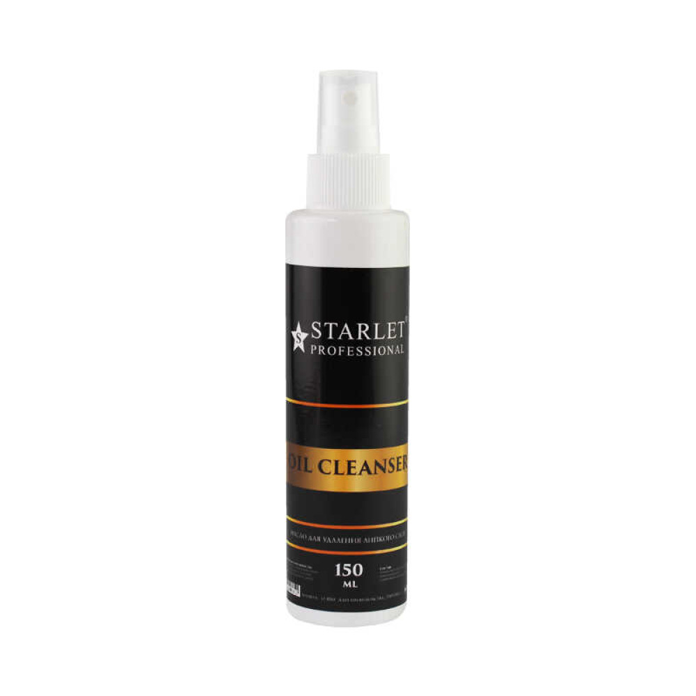 Олія для видалення липкого шару Starlet Professional Oil Cleanser. 150 мл