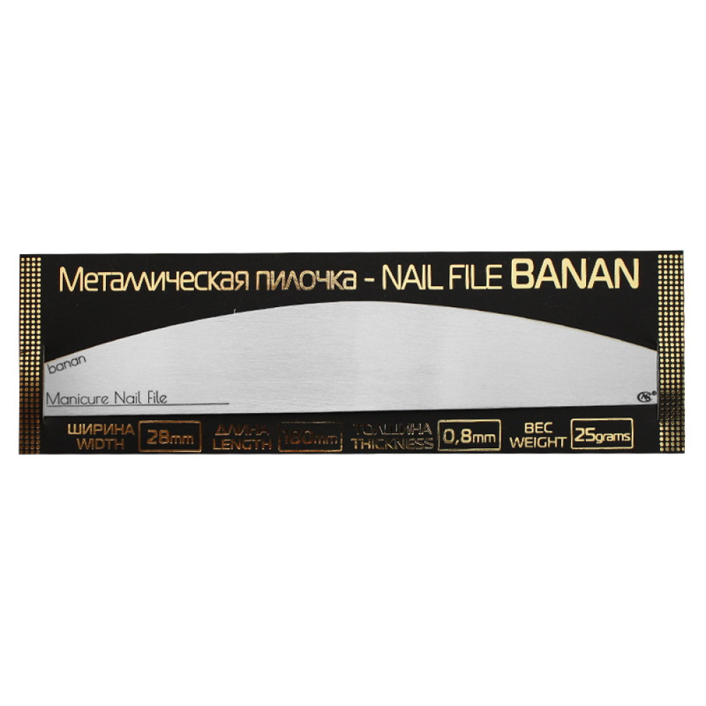 Металлическая основа для пилки AS Banan 18x2,8 см, полукруг
