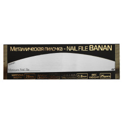 Металева основа для пилки AS Banan 18x2.8 см. півколо