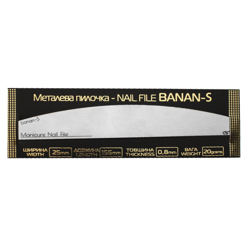 Металлическая основа для пилки AS Banan-S 15,5x2,5 см, полукруг