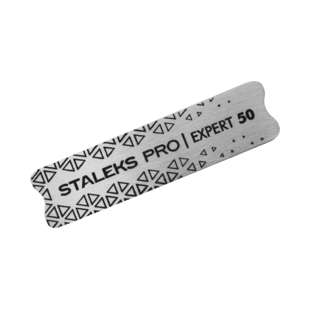 Металлическая основа для пилки Staleks PRO Expert 50. прямая короткая