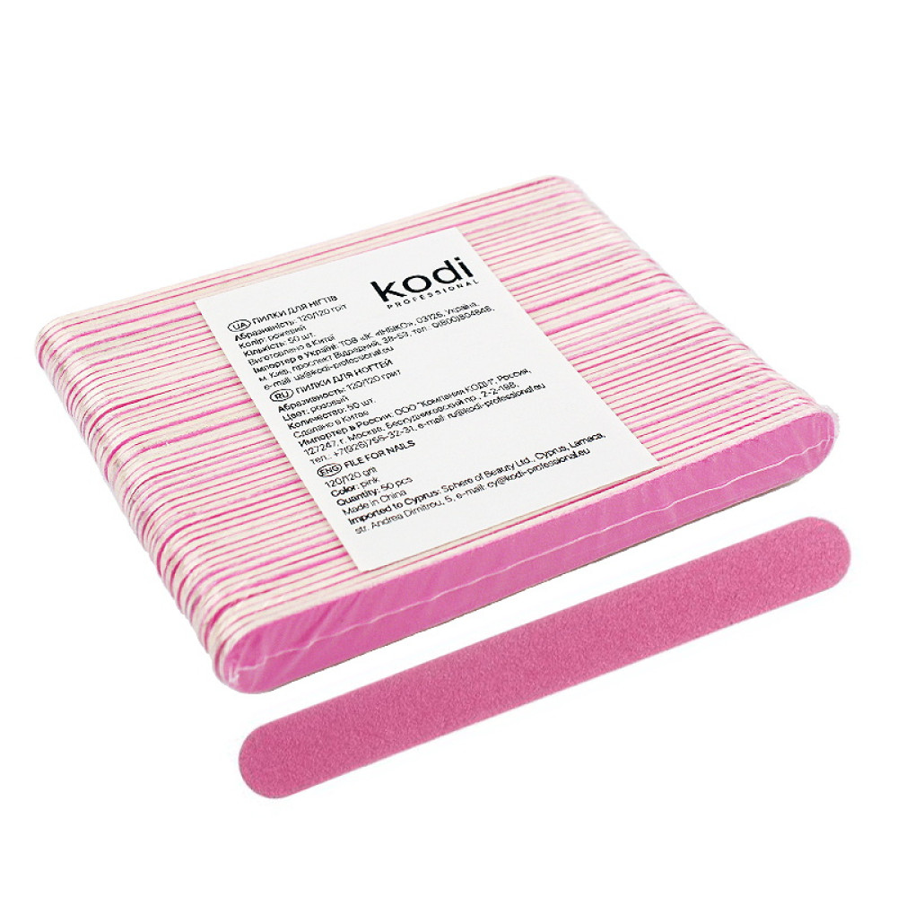 Набор пилок для ногтей Kodi Professional 120/120. прямые. 50 шт.. цвет розовый
