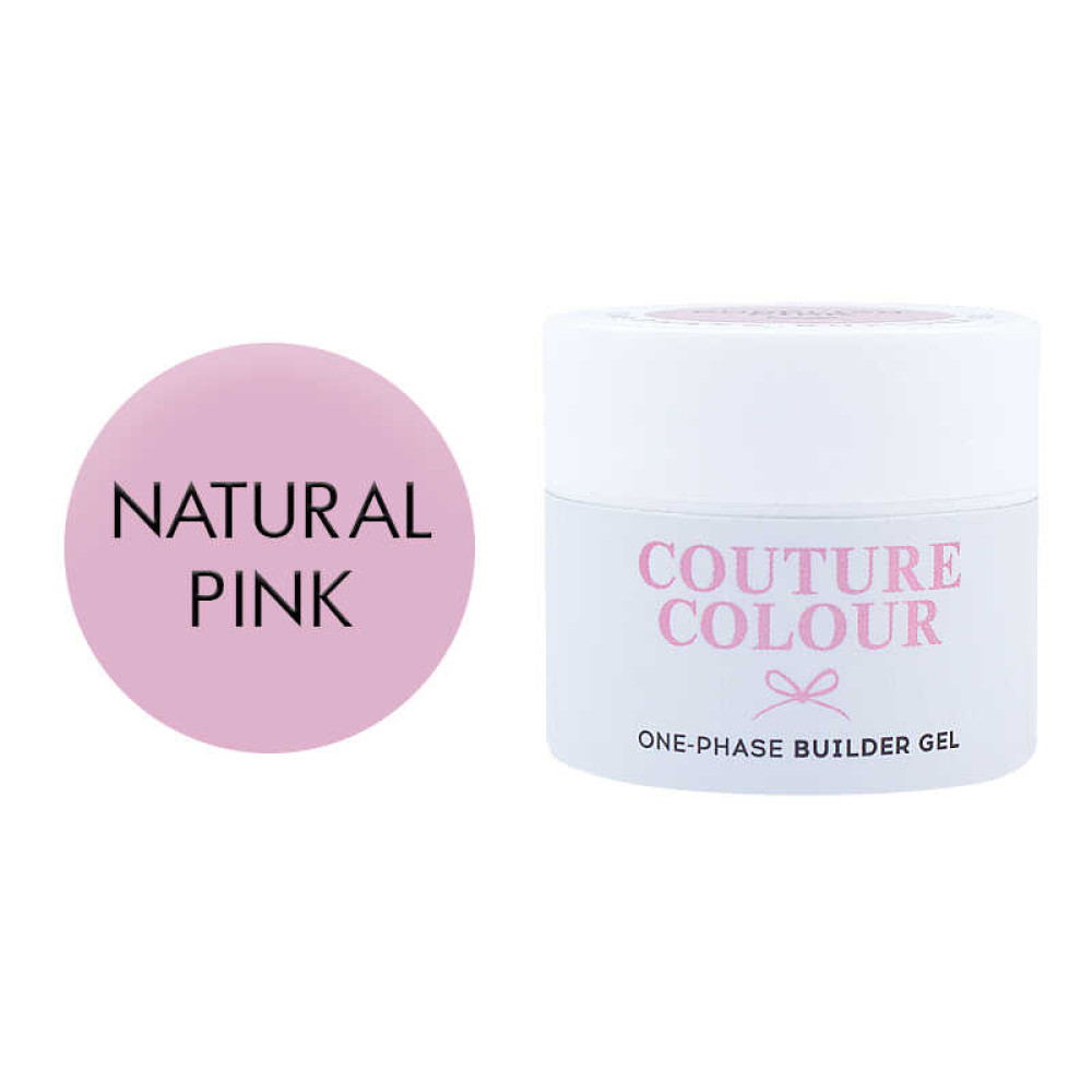 Гель однофазный Couture Colour 1-phase Builder Gel Natural pink, натуральный розовый, 50 мл