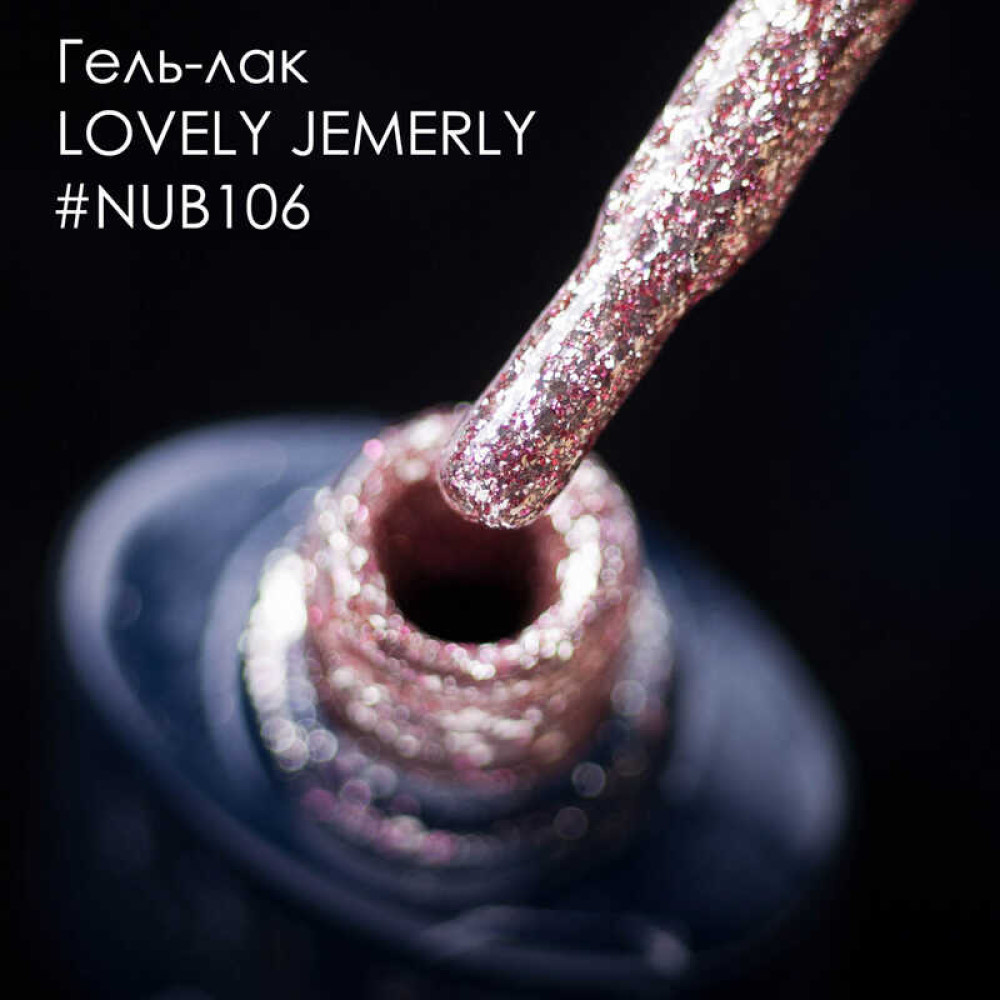 Гель-лак NUB 106 Lovely Jewelry сріблясті і рожеві блискітки. 8 мл