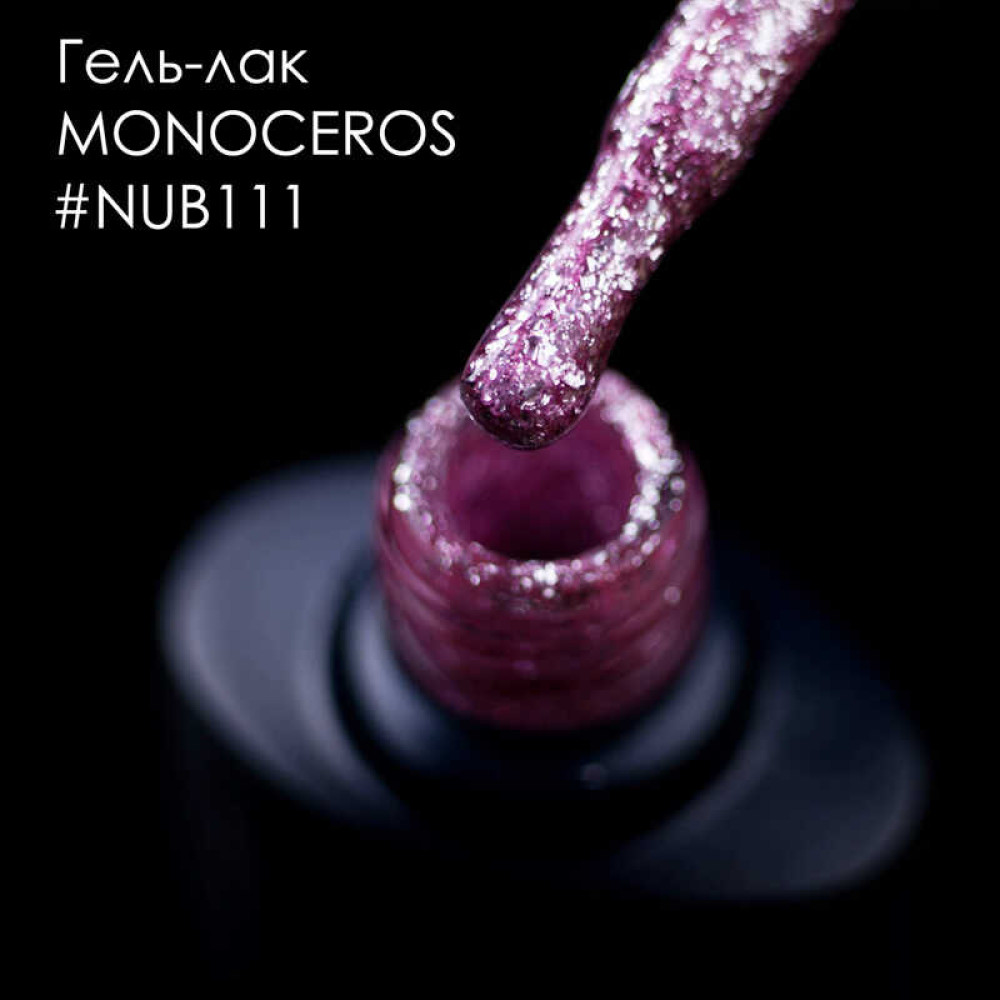 Гель-лак NUB 111 Monoceros рожевий. з блискітками і слюдою. 8 мл