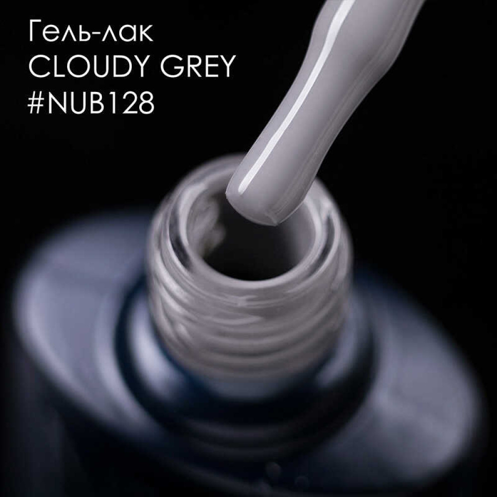 Гель-лак NUB 128 Cloudy Grey серый. 8 мл