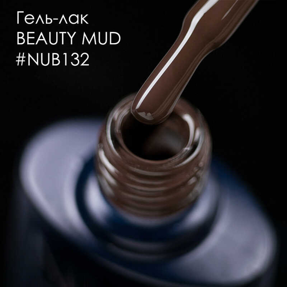 Гель-лак NUB 132 Beauty Mud коричневий. 8 мл