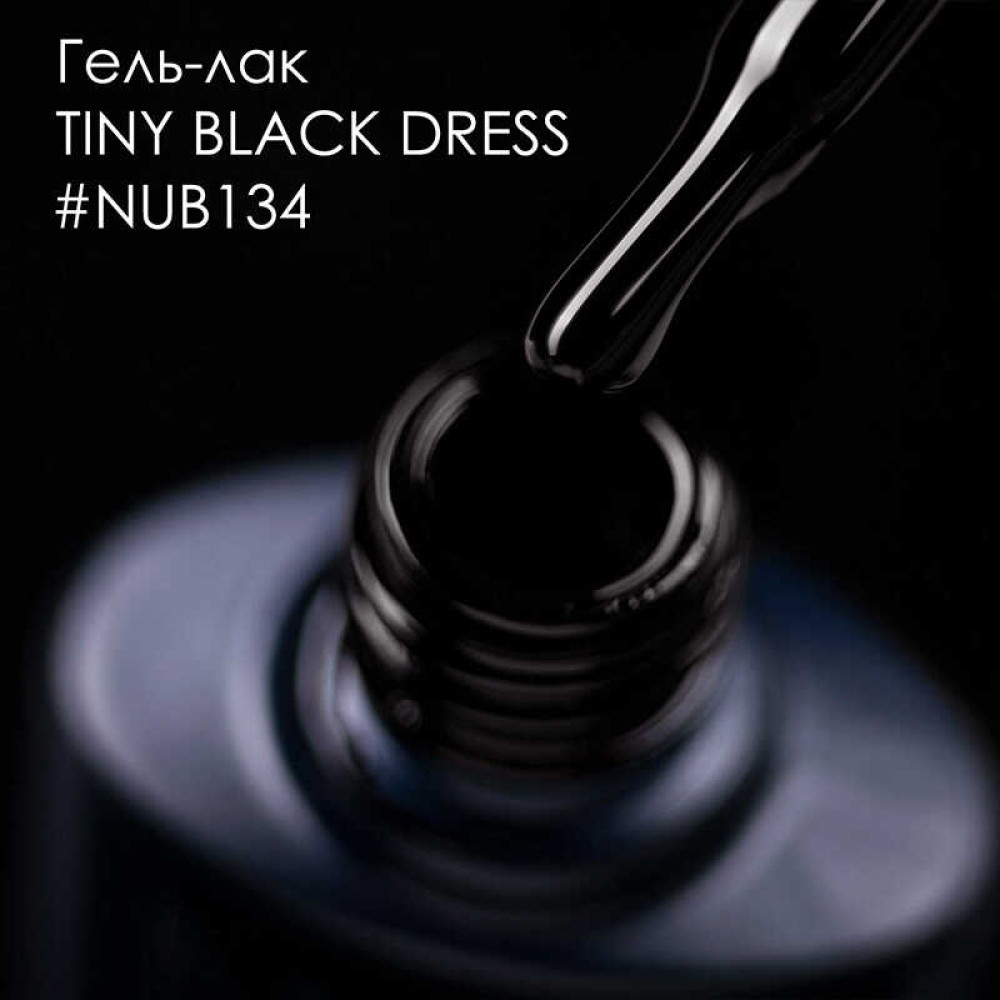 Гель-лак NUB 134 Tiny Black Dress черный. 8 мл
