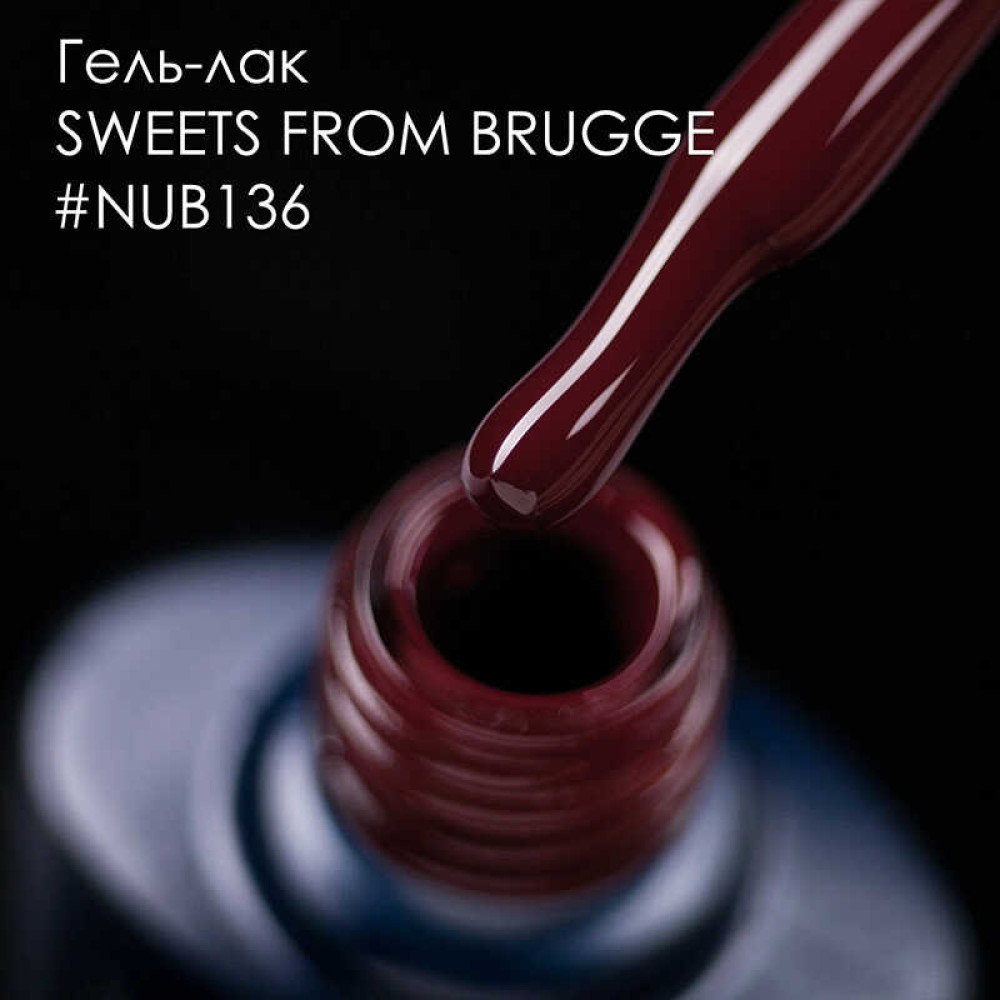 Гель-лак NUB 136 Sweets From Brugge вишневое бордо. 8 мл